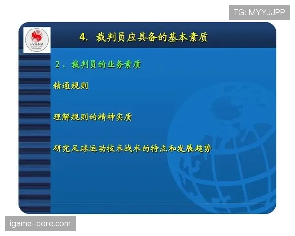 足球规则中拖延时间的判罚标准与裁判执行细节解析