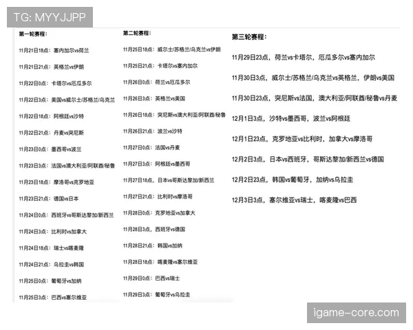 2026世界杯开幕战球迷如何安排一日行程 2026世界杯开幕战球迷如何安排一日行程