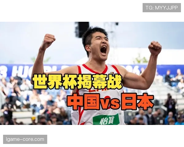 2026世界杯开幕战赛前数据有哪些参考价值