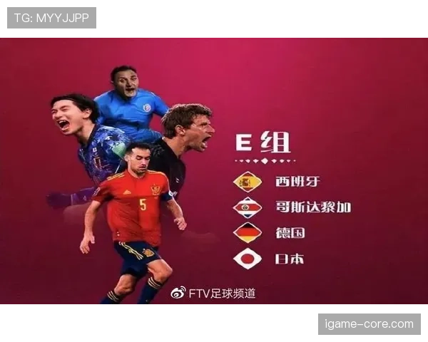 奥地利能否突破历史?2026世界杯预选赛关键战前瞻