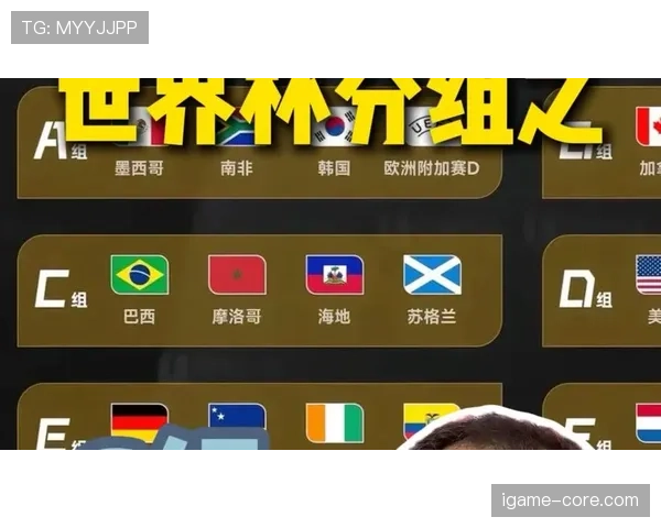 世界杯C组谁会成为本届世界杯惊喜