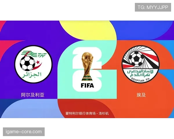埃及能否晋级世界杯16强？