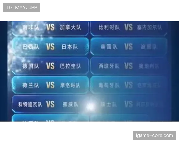 德国世界杯新闻：淘汰赛首轮将在波士顿进行
